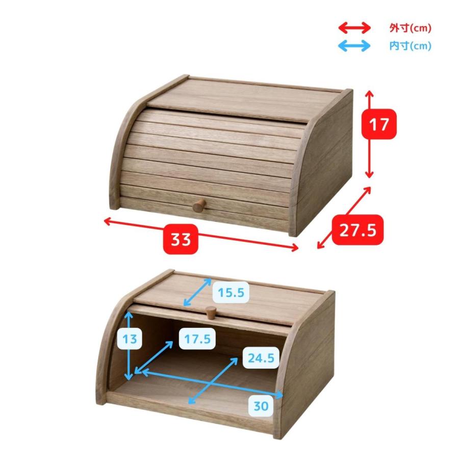 山善（YAMAZEN） 木製 ブレッドケース 幅33 奥行27.5 高さ17cm 収納