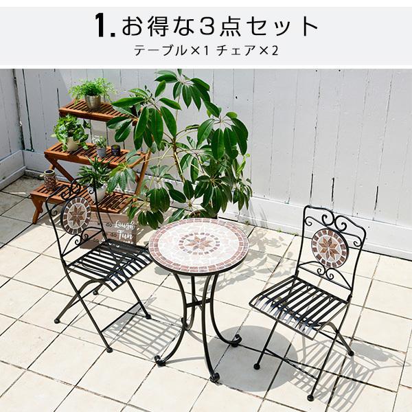 山善（YAMAZEN） ガーデンファニチャー ガーデンテーブルセット