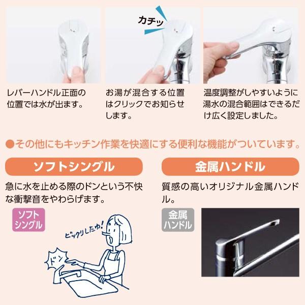 INAX（イナックス） シングルレバー混合水栓 エコハンドル RSF-862Y 水