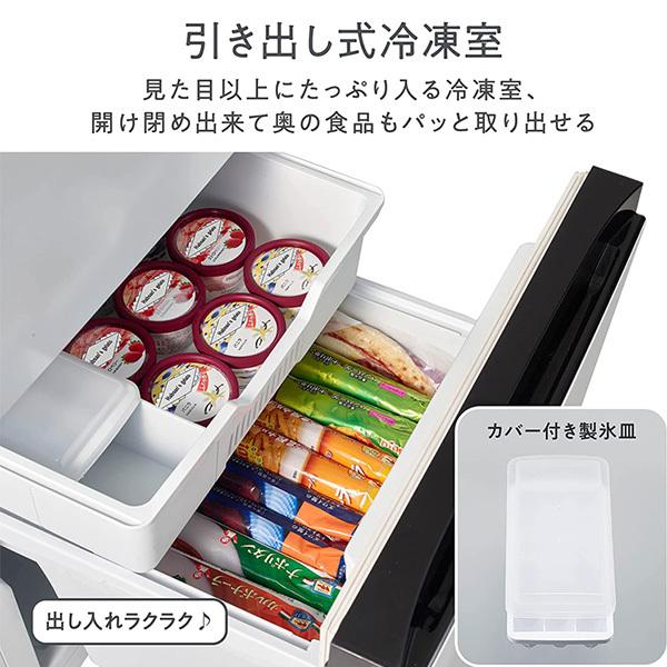 ハイセンス（HISENSE） 冷蔵庫 一人暮らし 二人暮らし 2ドア スリム