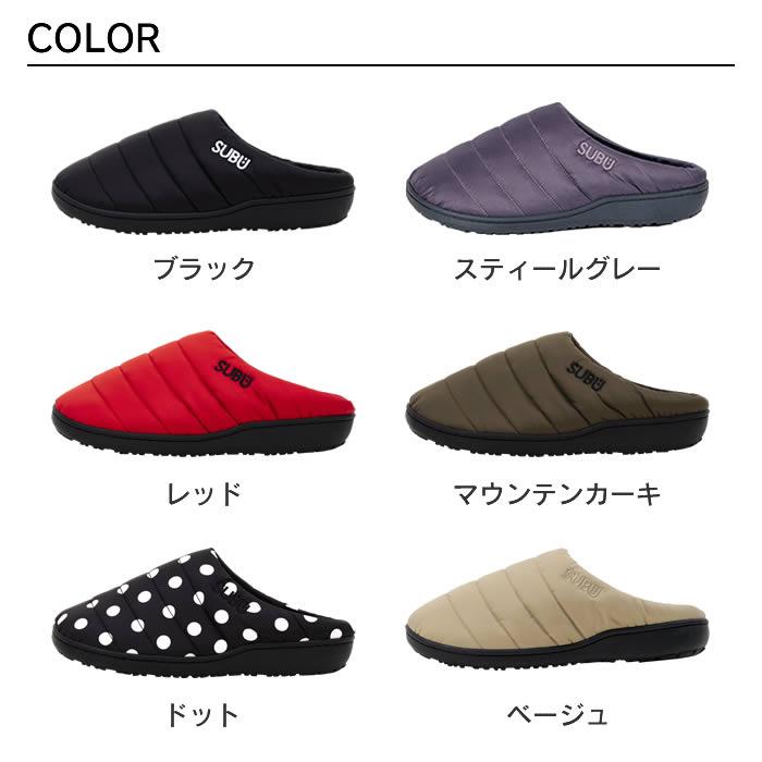 SUBU（スブ） 冬サンダル 2025年モデル 消臭剤付き : イーレンズ