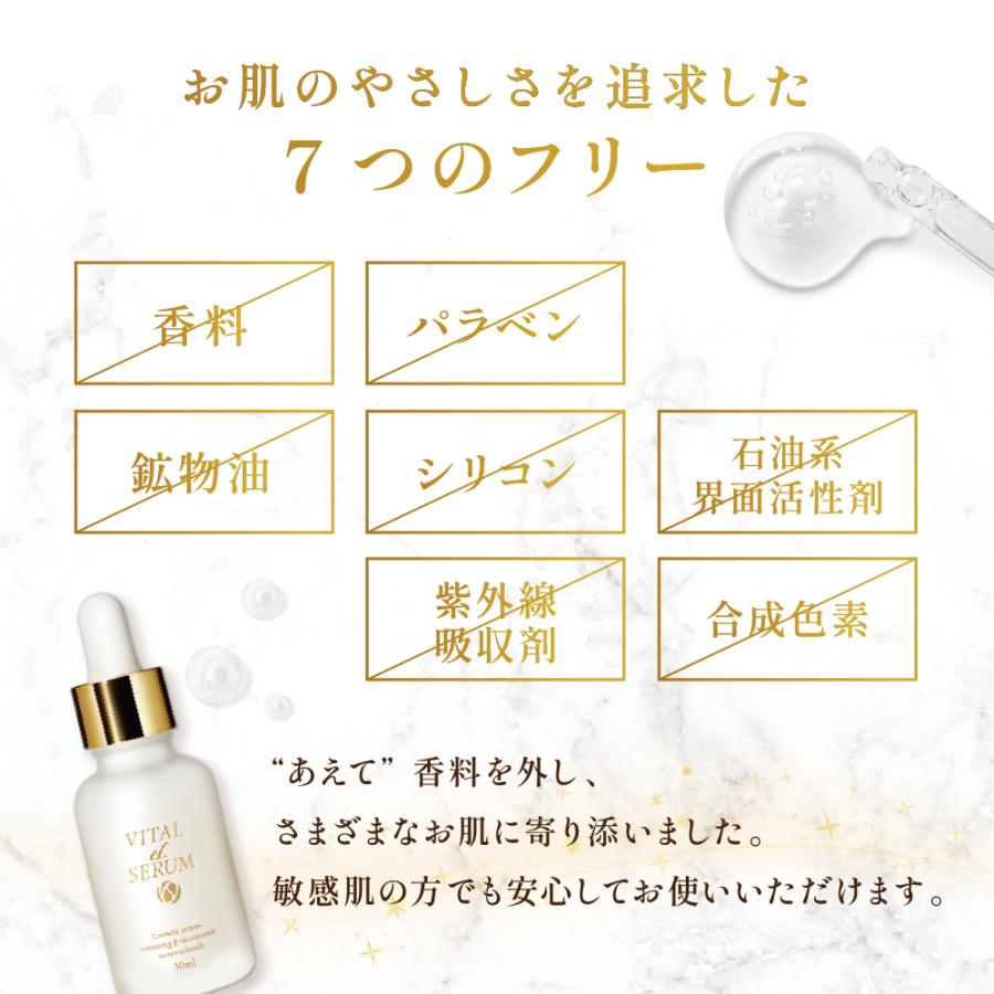 eLife [ 爆買 ] 美容液 エイジングケア NMN VITAL eL SERUM (バイタル