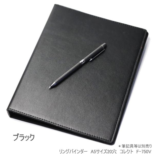 リングバインダー A5サイズ20穴 合成皮革製 ビジネス シンプル