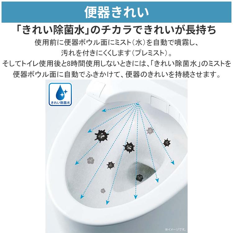 ウォシュレット（TOTO） シャワートイレ TOTO ウォシュレット