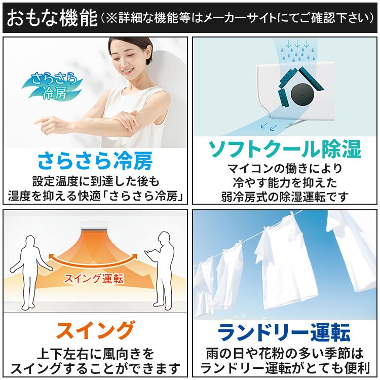 nocria エアコン おもに10畳 富士通 Xシリーズ 2025年モデル ノクリア