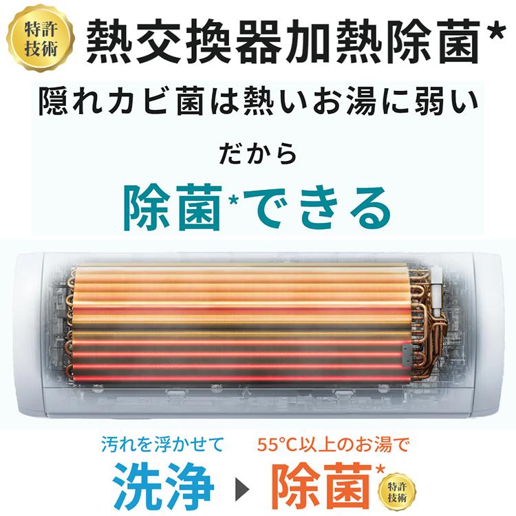 nocria エアコン おもに6畳 富士通ゼネラル AHシリーズ 2024年モデル
