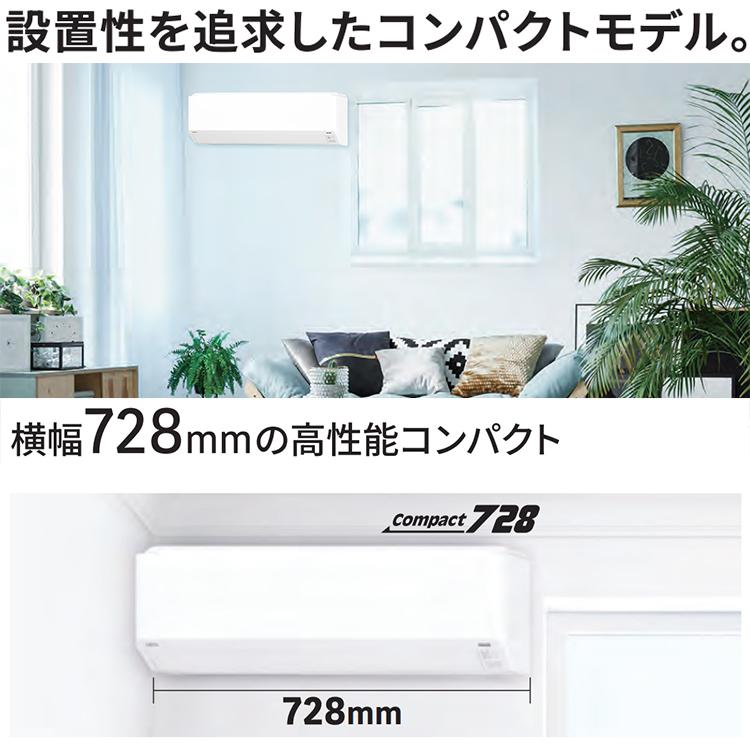 nocria エアコン おもに8畳 富士通ゼネラル Cシリーズ 2024年モデル