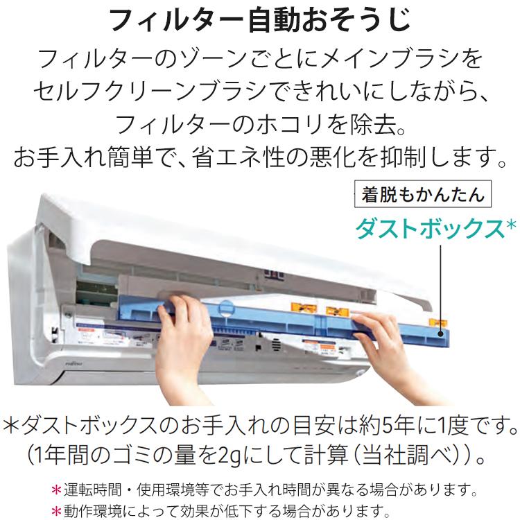 nocria エアコン おもに18畳 富士通ゼネラル Dシリーズ ノクリア 2024