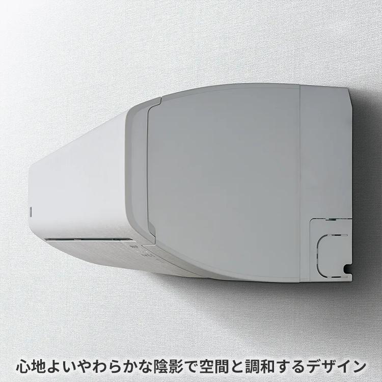 プラズマクラスター エアコン おもに8畳 シャープ Vシリーズ 2024年