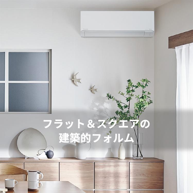 エオリア エアコン おもに6畳 パナソニック 2024年 モデル Jシリーズ