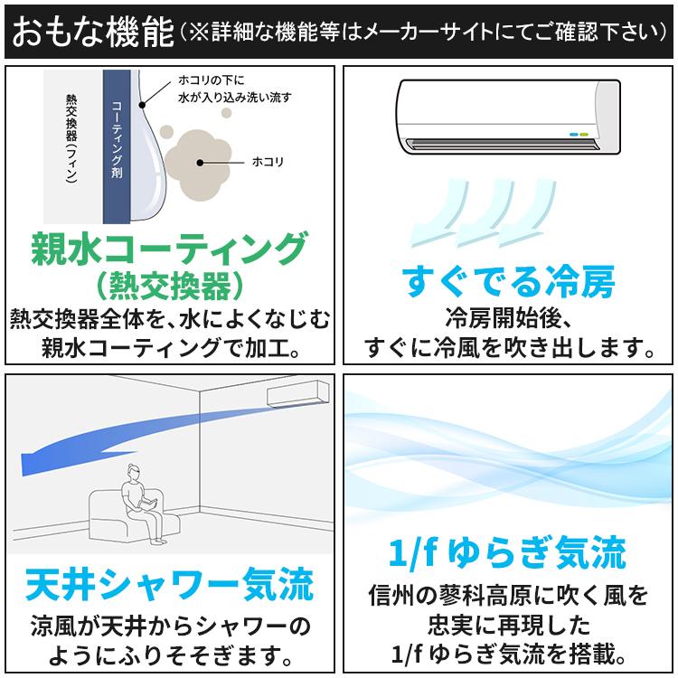 エオリア エアコン おもに6畳 パナソニック 2024年 モデル Jシリーズ