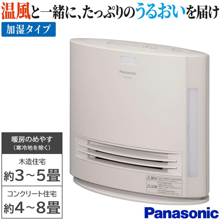 Panasonic（パナソニック） セラミックファンヒーター 加湿機能付き