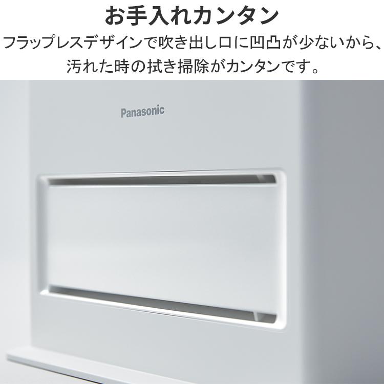 Panasonic（パナソニック） セラミックファンヒーター パナソニック