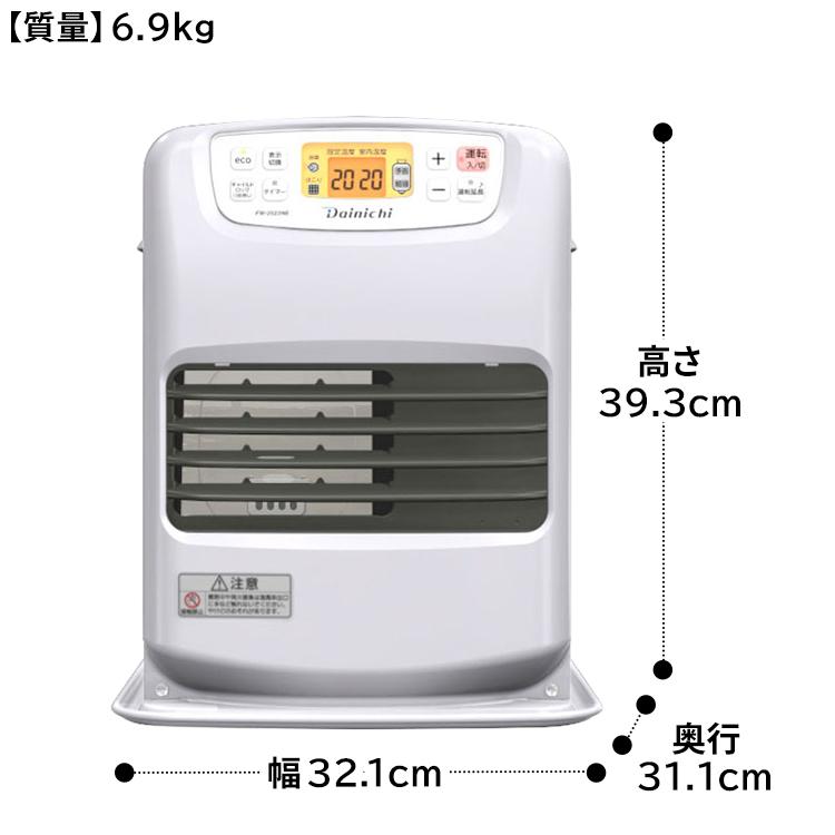 ダイニチ（Dainichi） 石油ファンヒーター 主に7畳用 NEタイプ 木造7畳