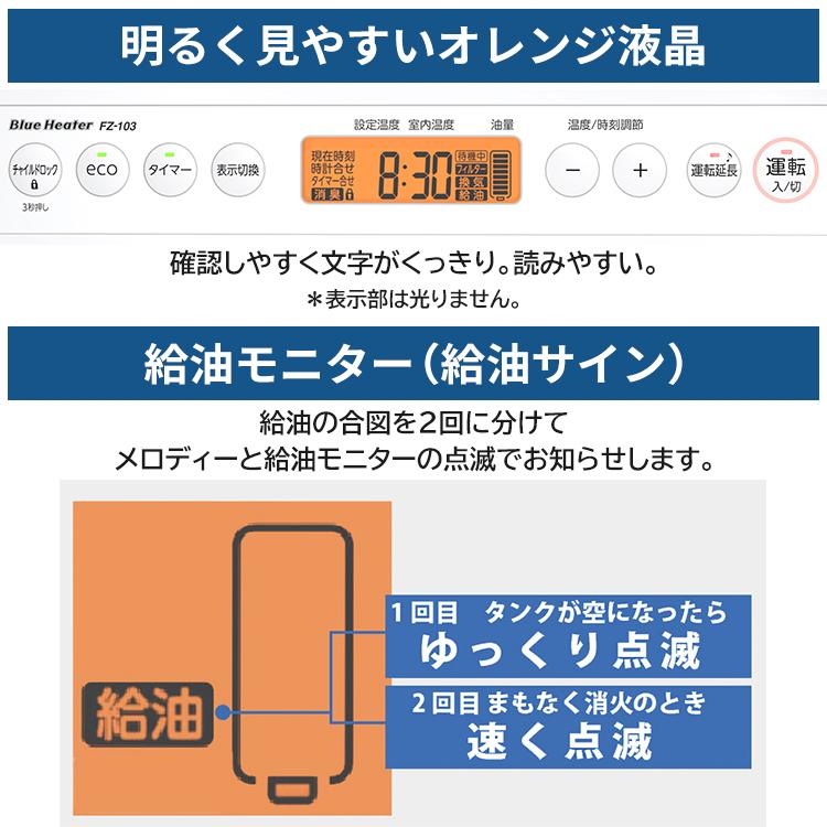 ダイニチ（Dainichi） 石油ファンヒーター 主に26畳用 FZシリーズ 木造