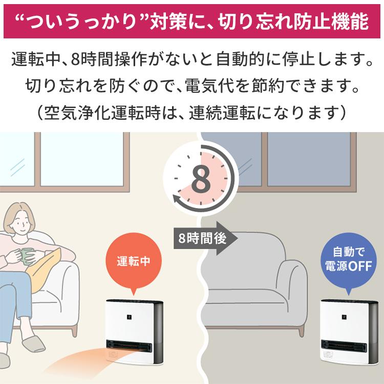 プラズマクラスター セラミックファンヒーター シャープ 加湿