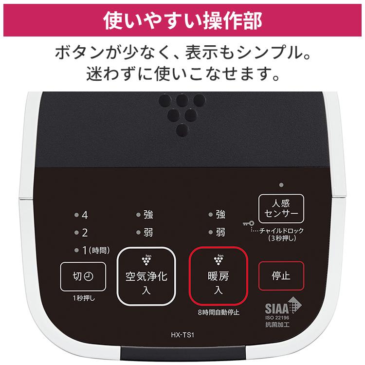 プラズマクラスター セラミックファンヒーター シャープ 電気暖房機