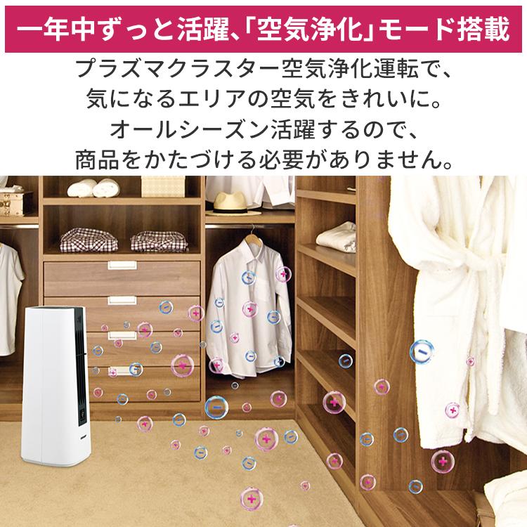 プラズマクラスター セラミックファンヒーター シャープ 電気暖房機