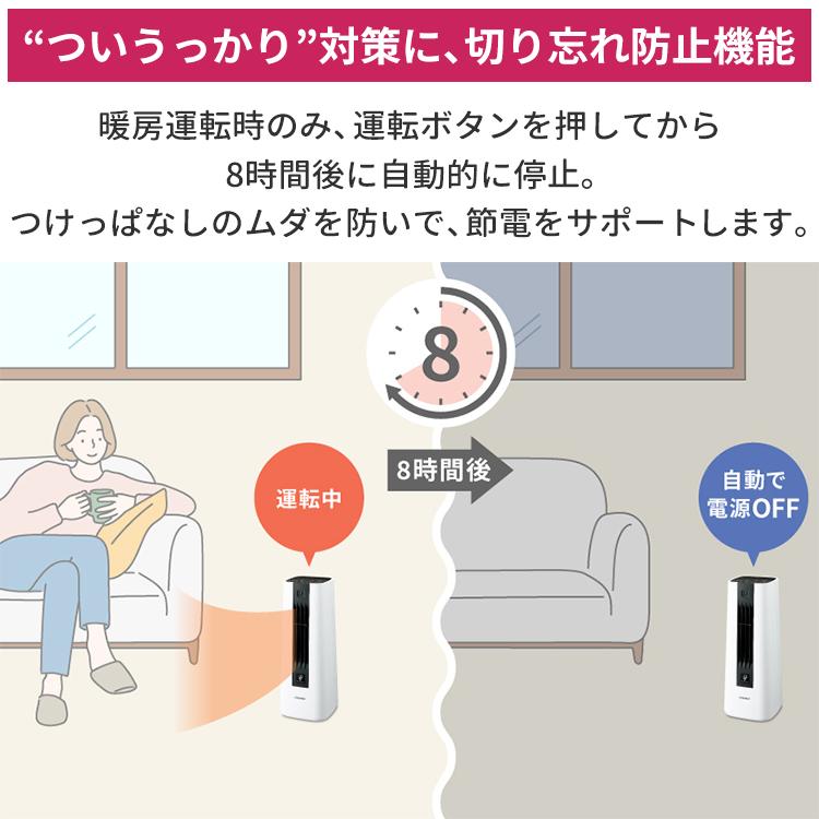 プラズマクラスター セラミックファンヒーター シャープ 電気暖房機