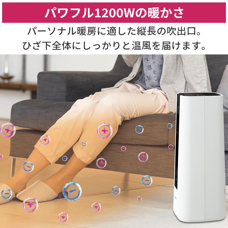 プラズマクラスター セラミックファンヒーター シャープ 電気暖房機