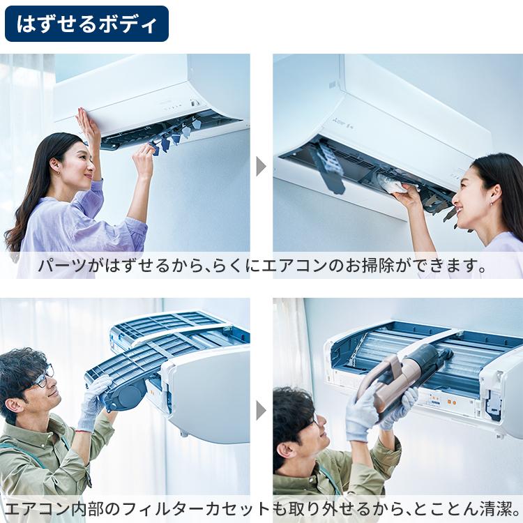 霧ヶ峰 エアコン 主に8畳 三菱電機 2023年モデル GVシリーズ ルーム