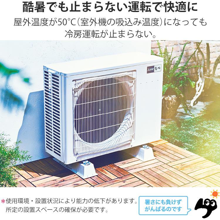 霧ヶ峰 エアコン おもに6畳 三菱電機 GVシリーズ 2024年モデル STRONG