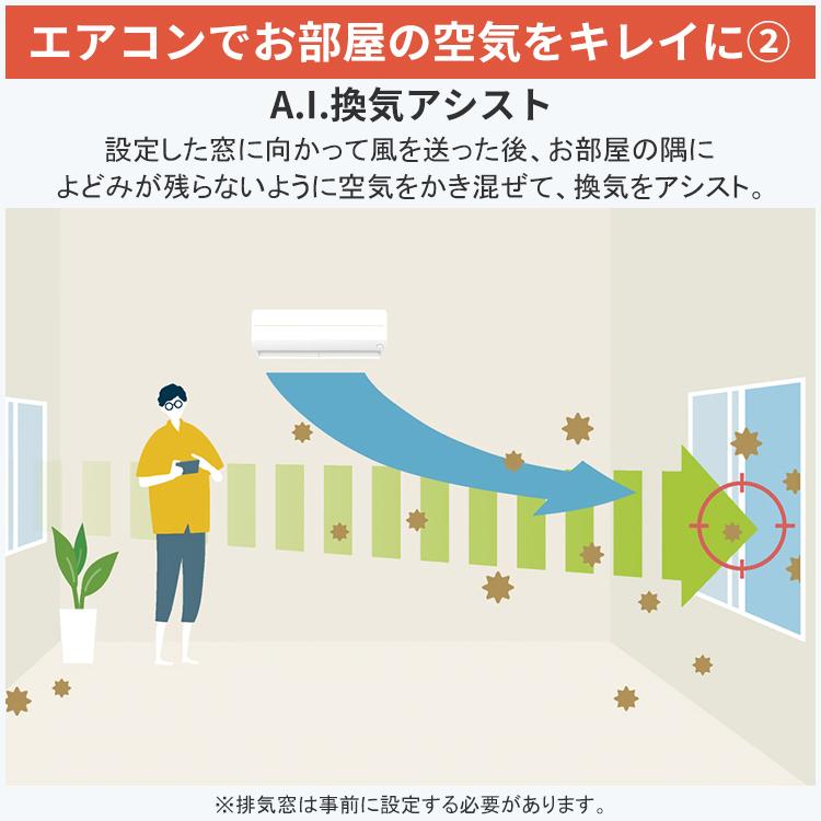 霧ヶ峰 標準取付工事費込 エアコン おもに18畳 三菱電機 Zシリーズ