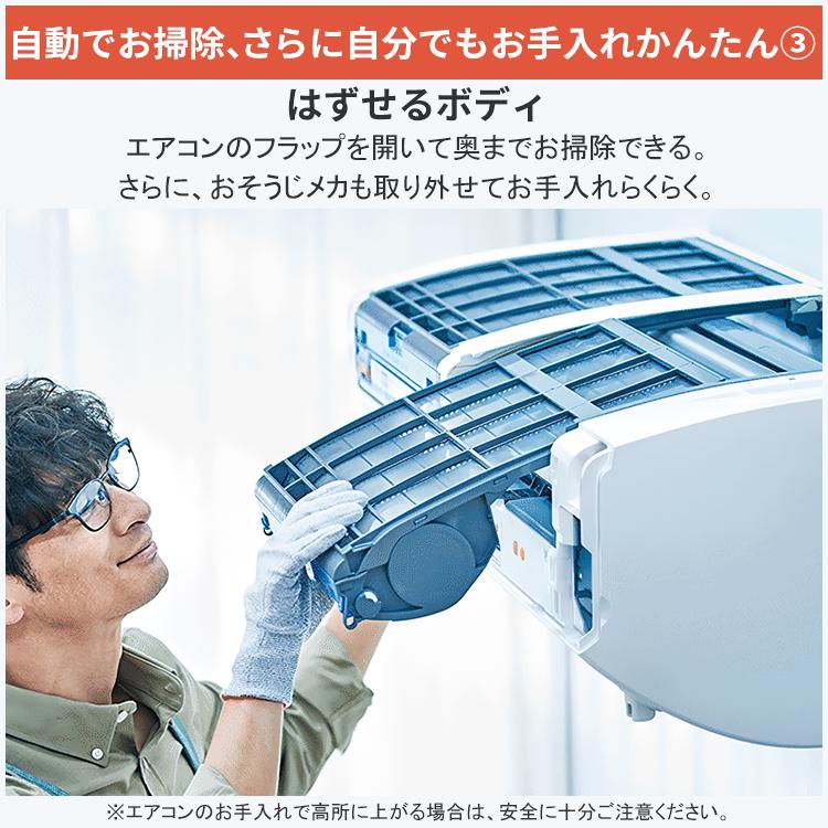 霧ヶ峰 エアコン おもに26畳 三菱電機 Zシリーズ 2025年モデル 冷暖房