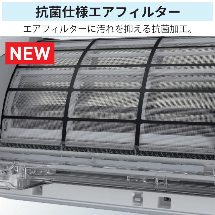 TOSHIBA（東芝） エアコン おもに14畳 2024年モデル Tシリーズ 冷暖房