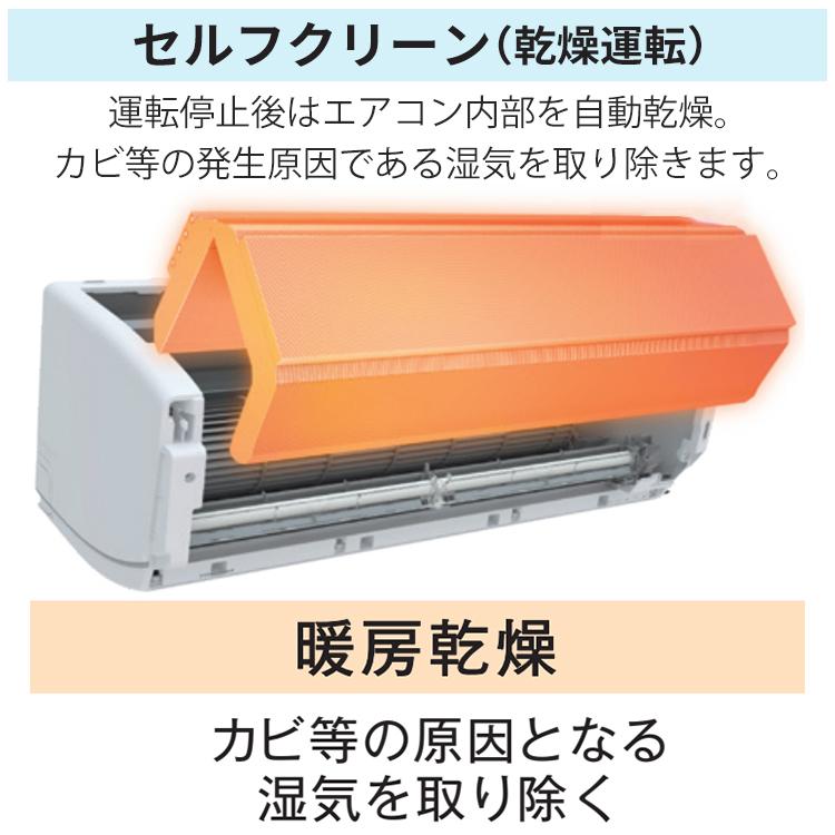 TOSHIBA（東芝） エアコン おもに10畳 2024年モデル Tシリーズ 冷暖房