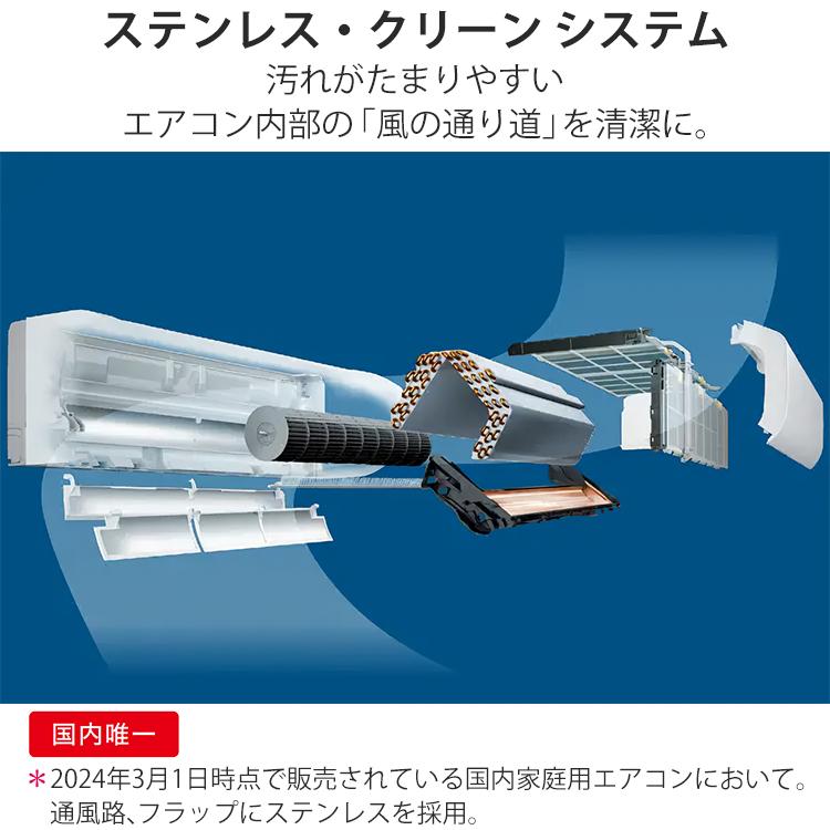 白くまくん エアコン おもに20畳 日立 XJシリーズ 2024年モデル