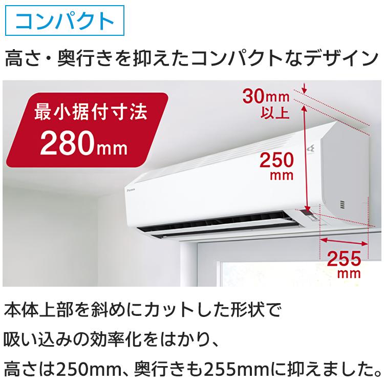 ダイキン（DAIKIN） 標準取付工事費込 エアコン おもに18畳 Eシリーズ