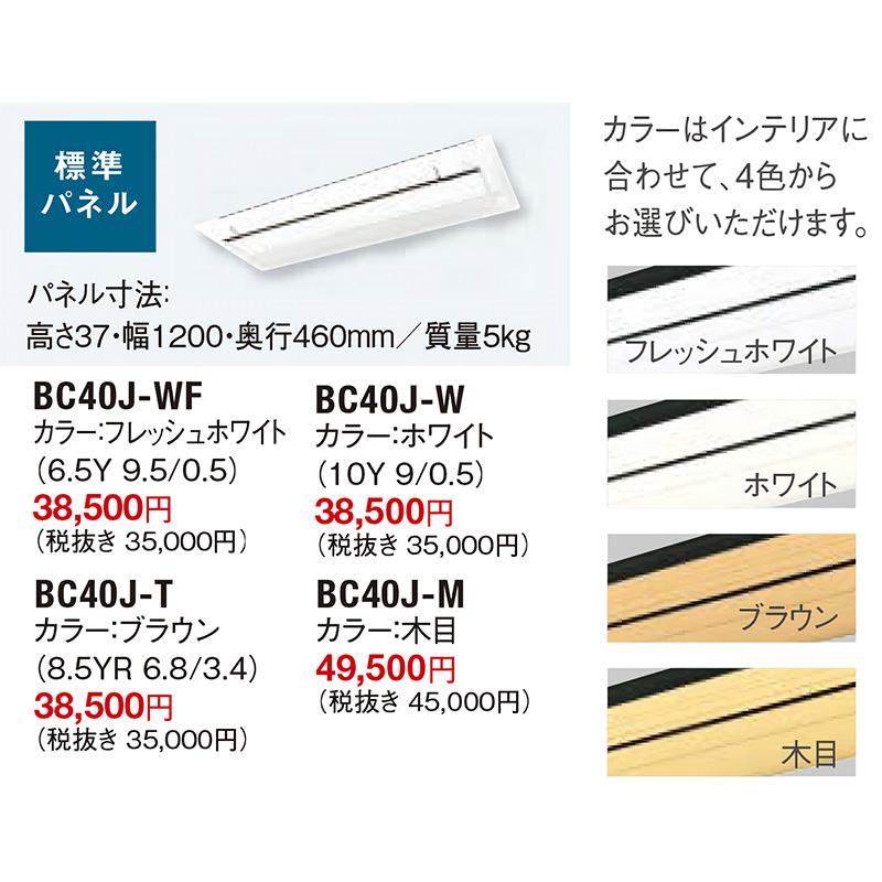 ダイキン（DAIKIN） S56ZCVダイキン 天井埋め込みエアコン1方向 18畳用