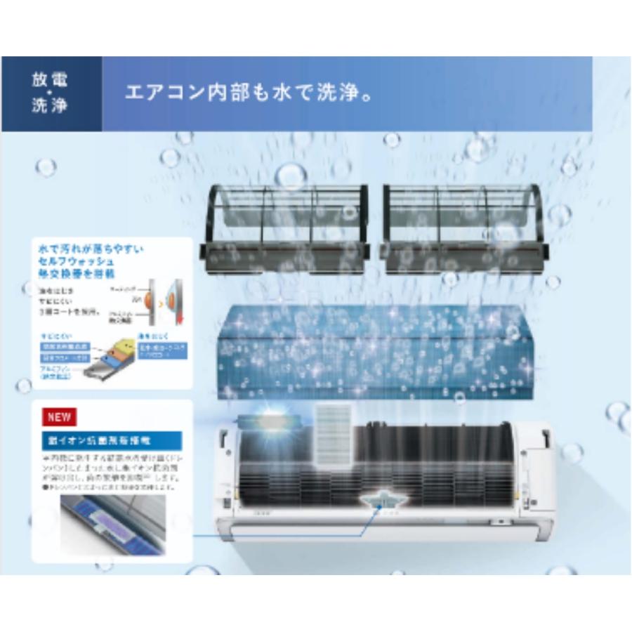 うるさらX S803ATRP-Wダイキン エアコン おもに26畳 RXシリーズ