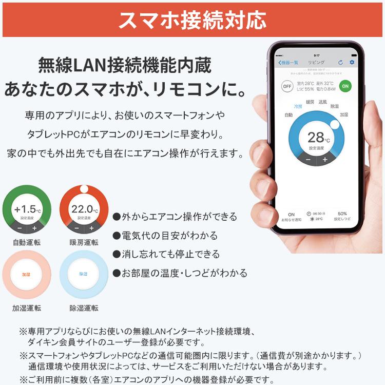 ダイキン（DAIKIN） エアコン おもに10畳 AXシリーズ ホワイト 2025年