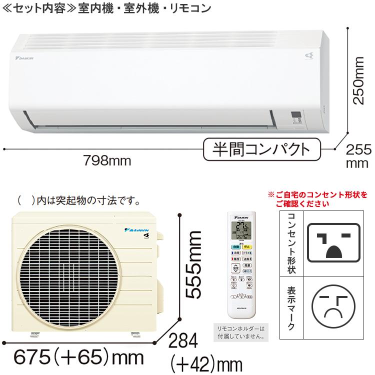 ダイキン（DAIKIN） エアコン おもに12畳 2024年モデル Eシリーズ
