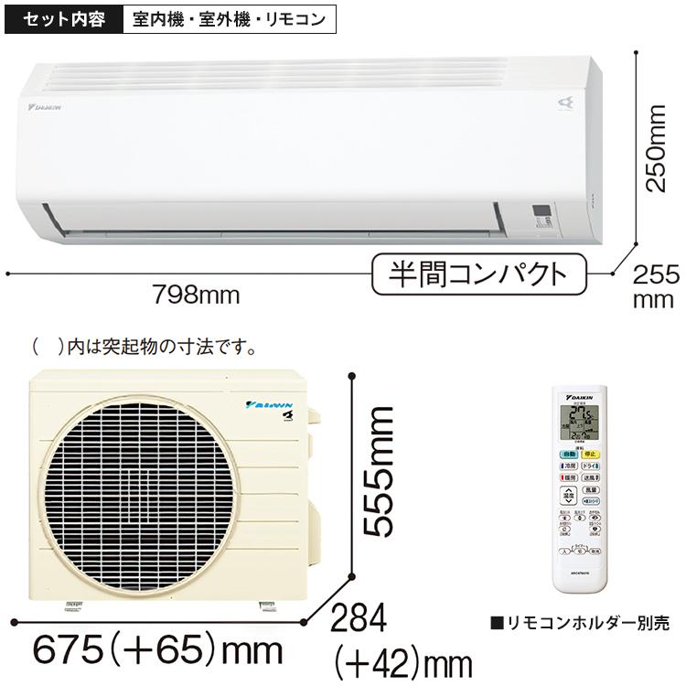 ダイキン（DAIKIN） エアコン おもに12畳 Eシリーズ ホワイト 2025年