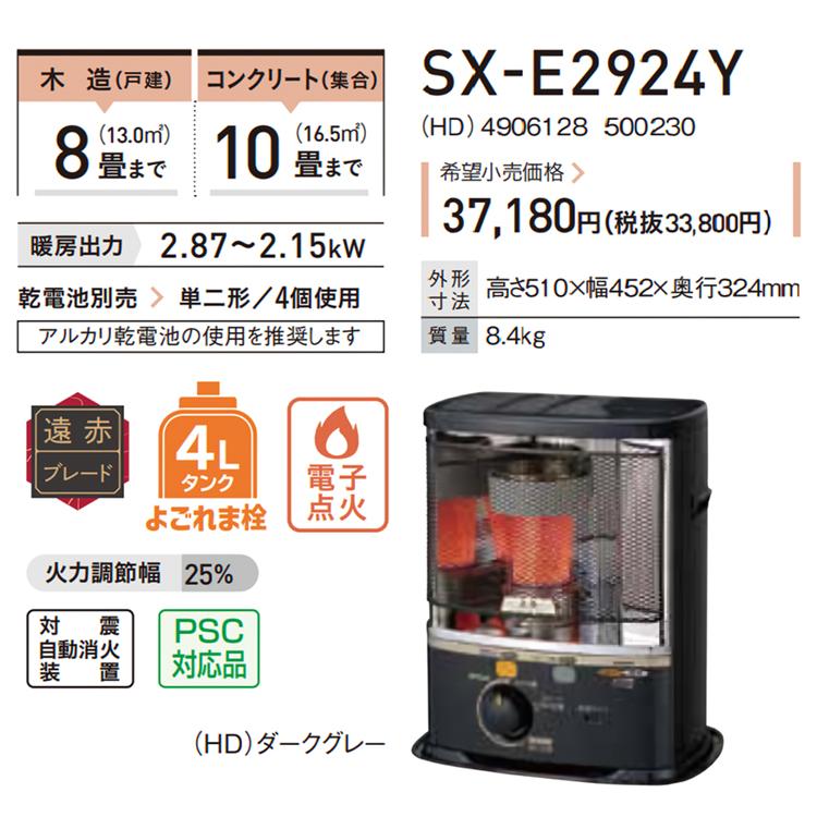 CORONA（コロナ） ストーブ 石油ストーブ ポータブル ダークグレー木造