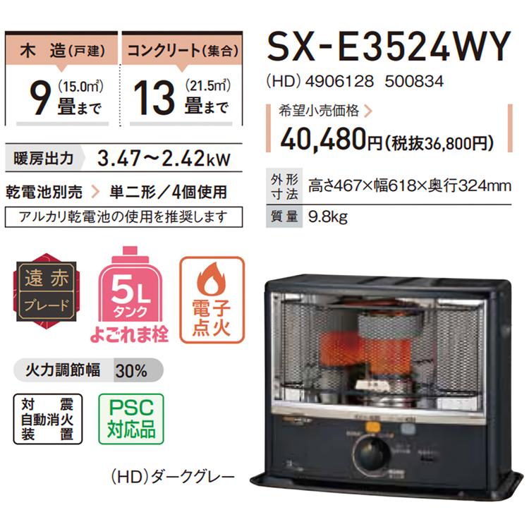CORONA（コロナ） ストーブ 石油ストーブ ポータブル ダークグレー