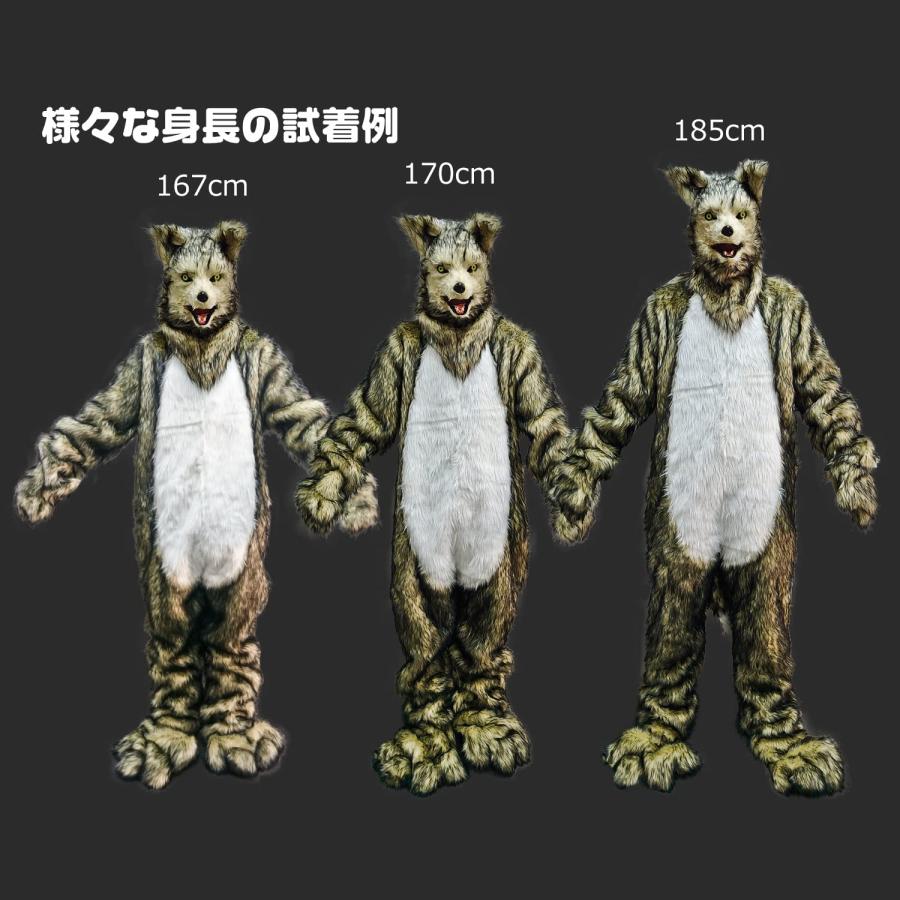 かんぺきなりきり アニマルスーツセット 【 ウルフマスク ＋ ウルフ