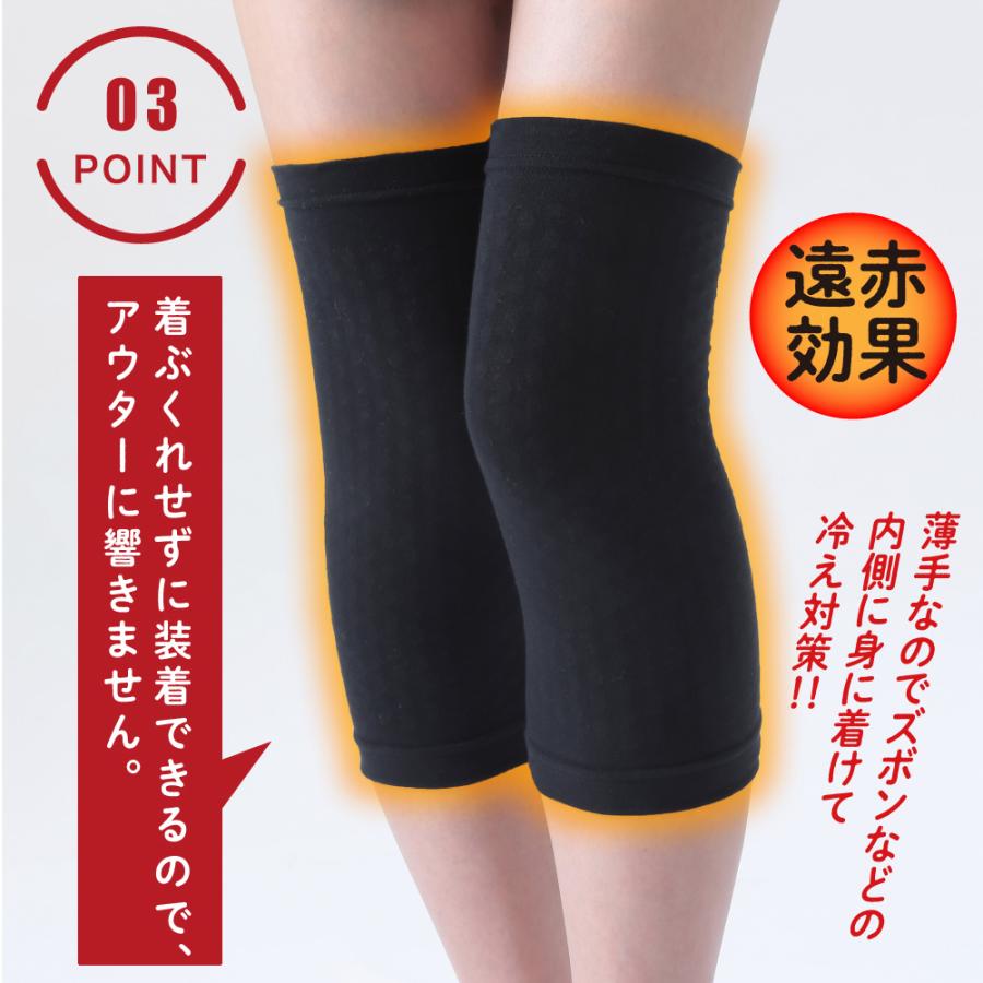 日本製】ラジウム温感サポーター(ひざ) 1枚入 サポーター 冷え対策 遠