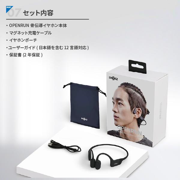 Shokz（ショックス） 爆買 骨伝導イヤホン OPENRUN Bluetooth