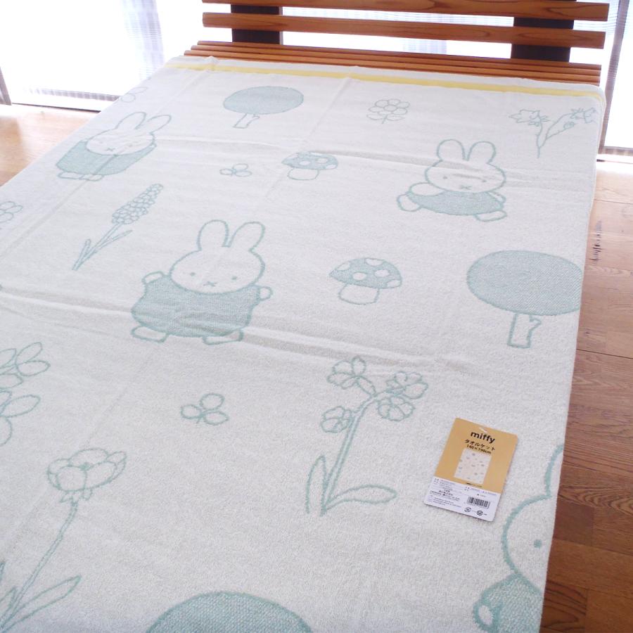 西川（nishikawa） ミッフィー miffy タオルケット シングルサイズ
