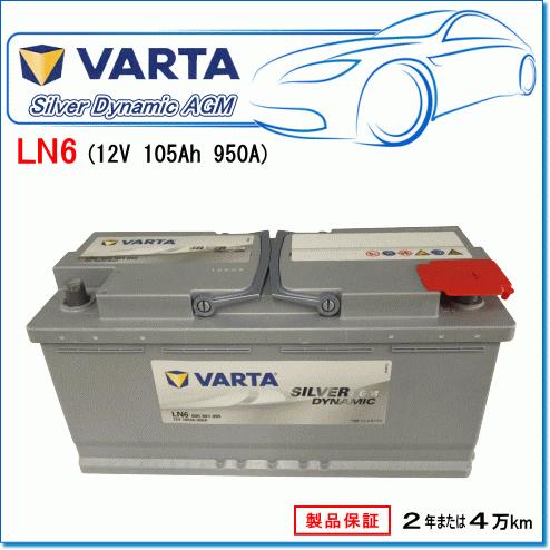 VARTA Audi A5 [8TA] スポーツバック2.0 TFSI クワトロ ABA-8TCDNL