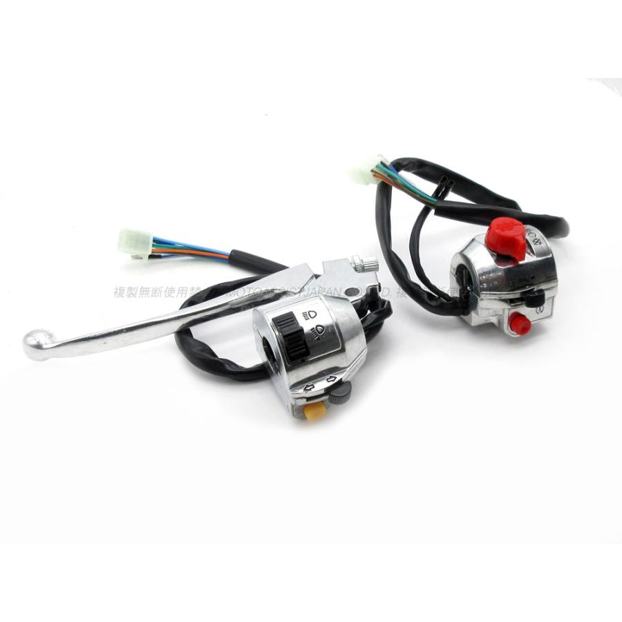 ホンダ旧車 メッキ ハンドルスイッチ 左右 ◇ 配線解説付き 新品 汎用