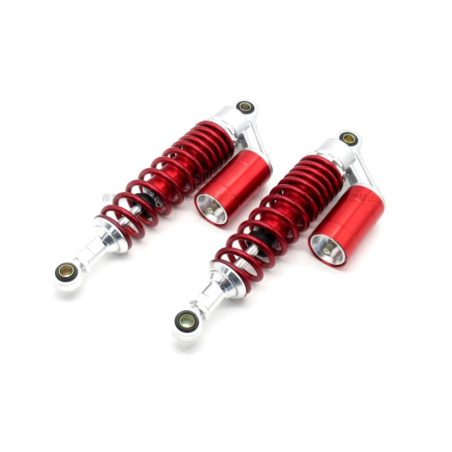 新品 RFYタイプ 320mm リアサスペンション レッド 赤色 ◇ 250TR Z250