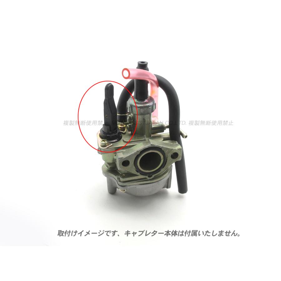 新品 手動チョークキット ◇ ホンダ 2スト車 DIO50 AF18 AF25