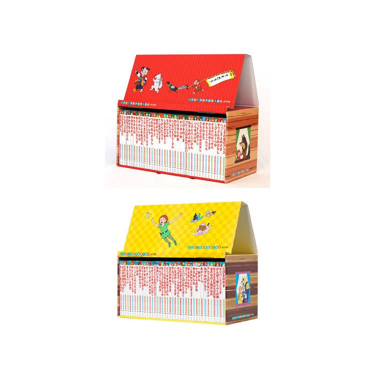 ポプラ社 はじめての世界名作えほん あかいえほんのおうち（1-40巻