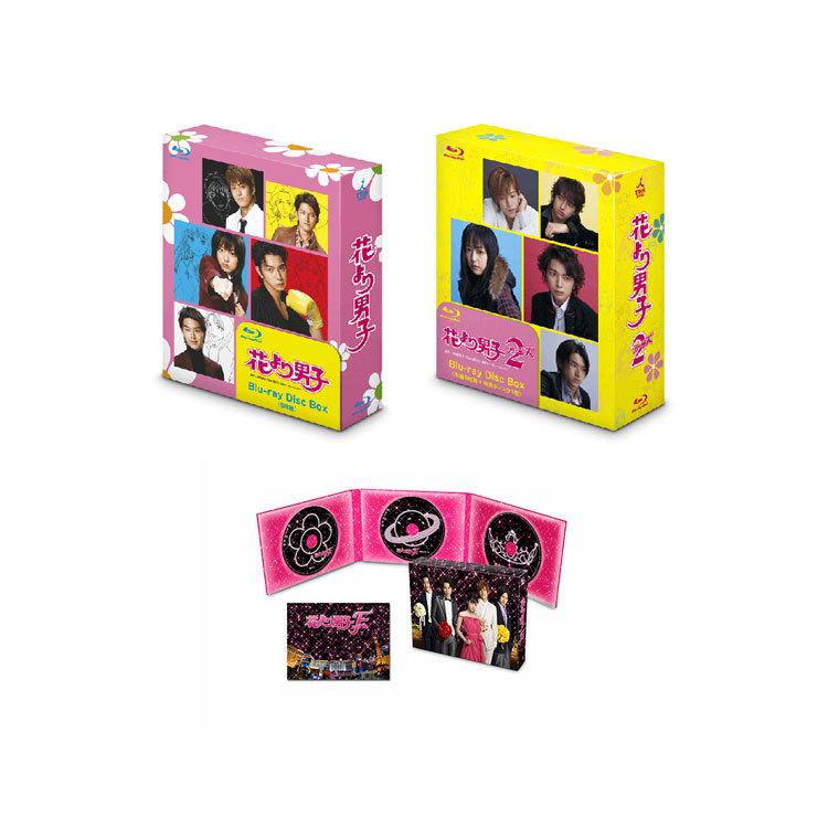 花より男子 Blu-ray 全3タイトルセット : 脳トレ生活 - 通販 - Yahoo