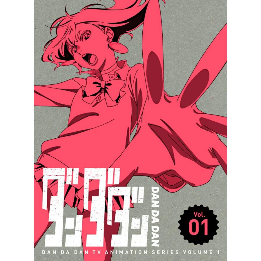 TVアニメ ダンダダン 1-4 DVDセット : 脳トレ生活 - 通販 - Yahoo